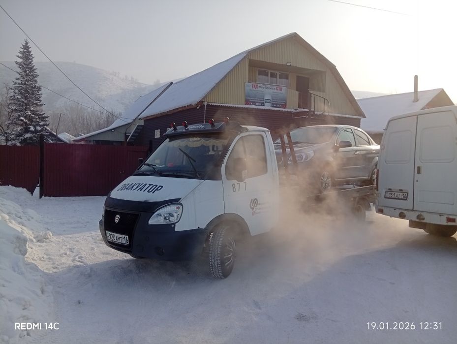 Эвакуатор 24/7 услуги