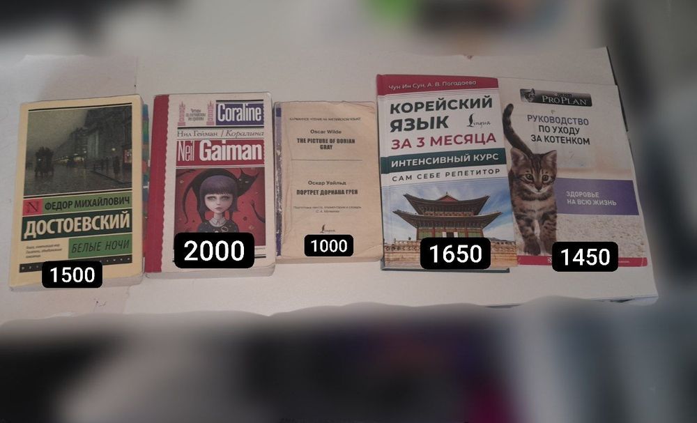 продам вещи для подростков АСТАНА