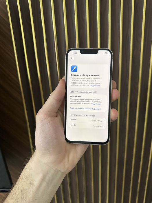 Iphone 13 128 Айфон 13 128