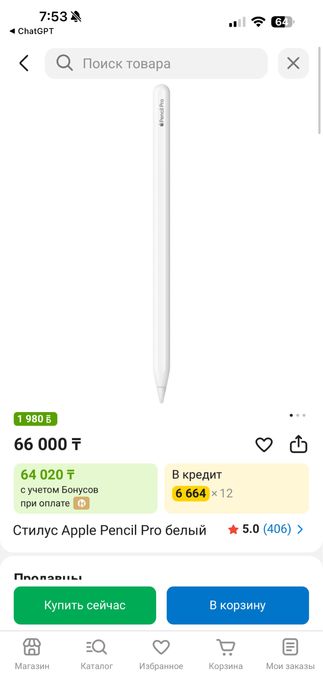 IPAD AIR 13 M2 2025 | 100% Новый Состояние