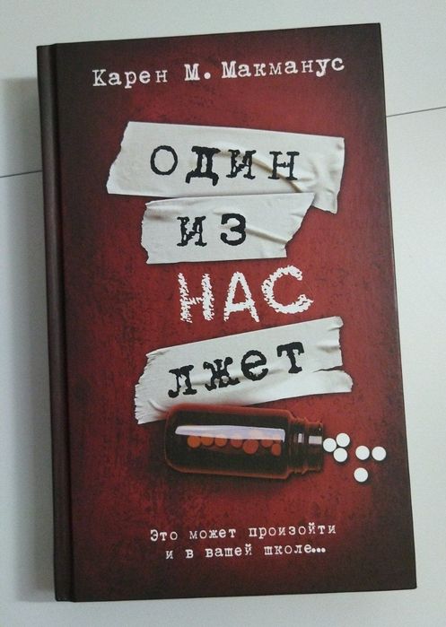 Продам книги/обмен