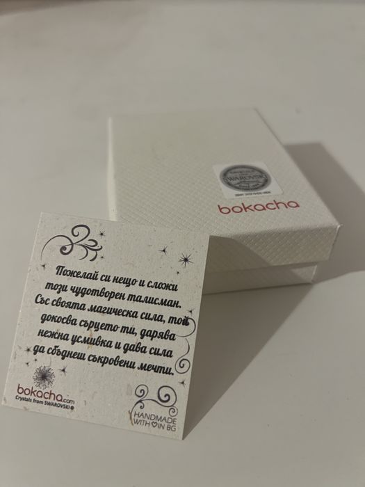 Колие и обеци с кристални сърца Сваровски, Бижута Swarovski