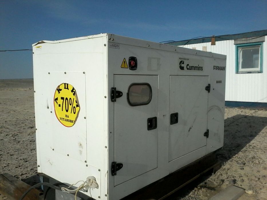 Продам дизель - генератор FIRMAN