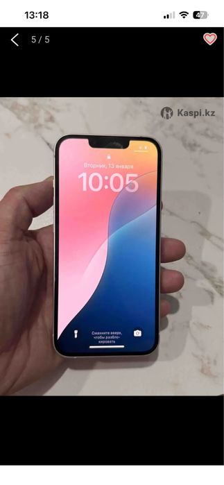 Айфон 13 128 память