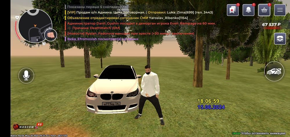 Блэк раша акаунт