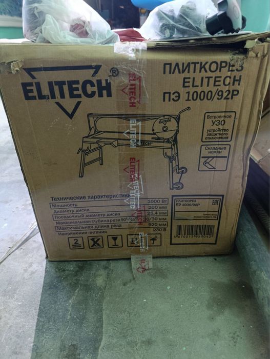 Плиткарез ELITECH