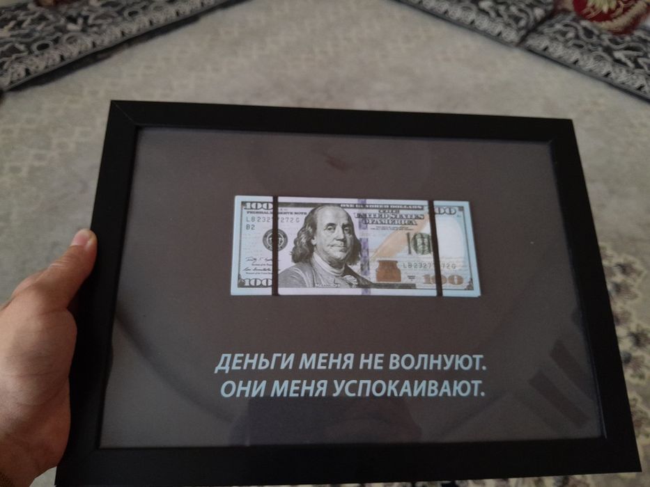 Sovgʼa uchun Ramkalar