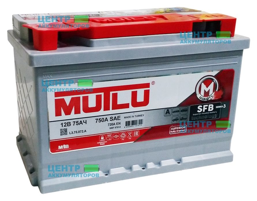 Аккумулятор, аккумуляторный центр