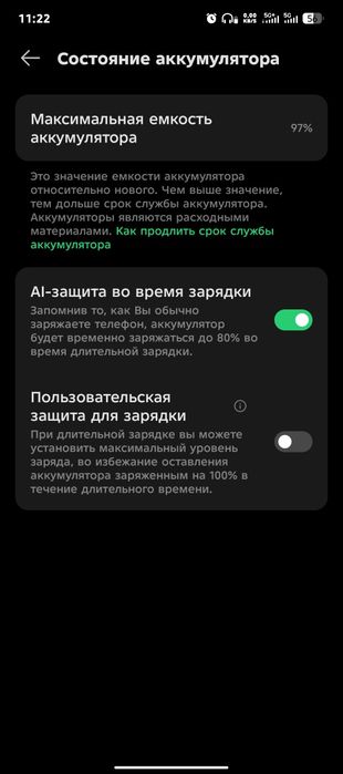 Обменяю на равноценный смартфон