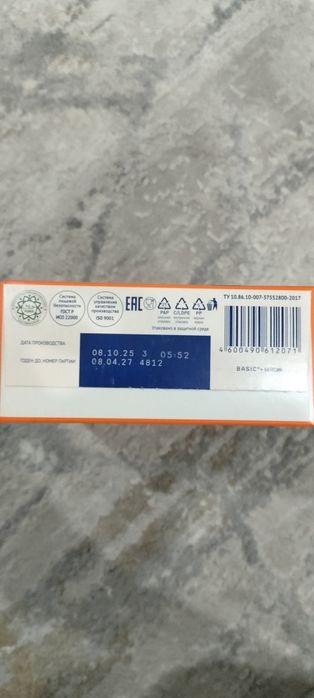 Егіздерге жақсыыыы