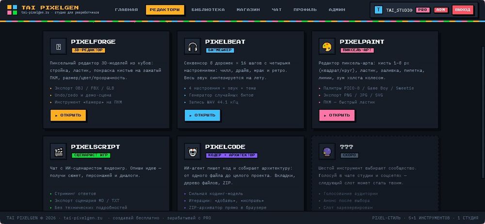IT-СТАРТАП сайт под ключ Хостинг + Домен