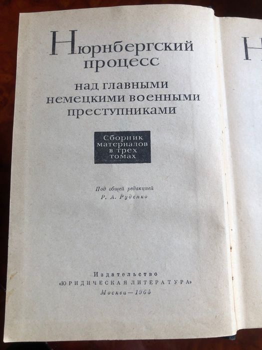 Книги:редкое издание