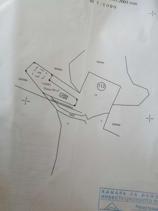 Продава се Земеделски имот в с. Граматиково, Област Бургас -  кв.м за 22000 €/дка - Снимка #4