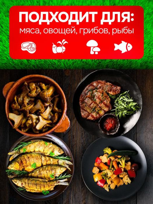 Решетка-гриль сетка, универсальная для мяса, рыбы и овощей