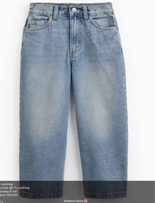Tu Clothing Джинсовые брюки