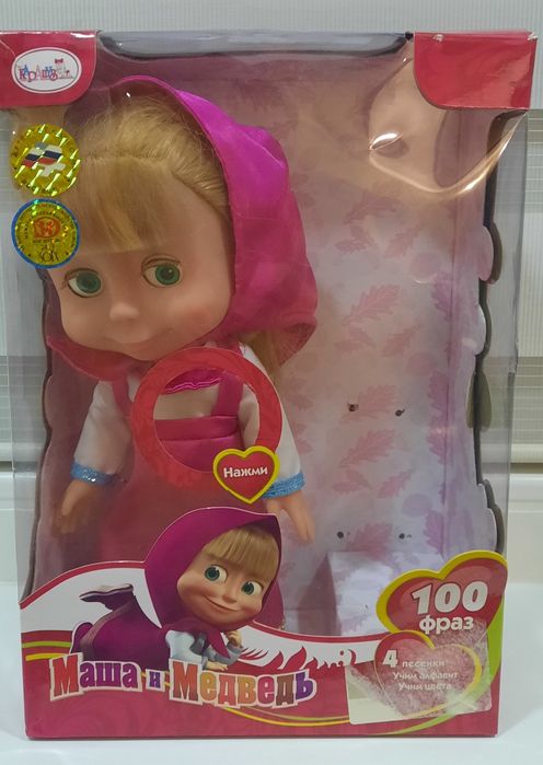 Продам куклу Машу