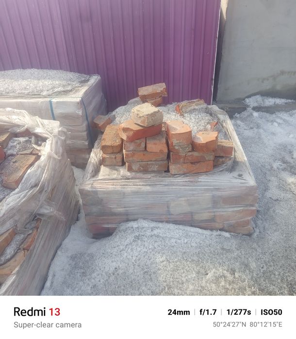 Продам кирпичи б.у красные