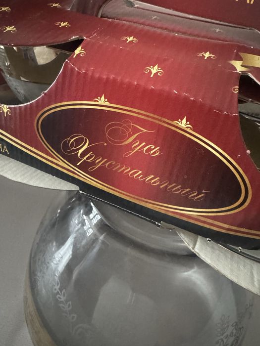 Набор Хрустал продается