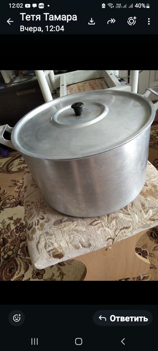 Продам кастрюлю 6 л