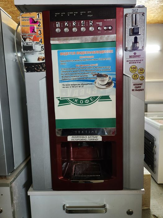 Продам кофейные аппараты