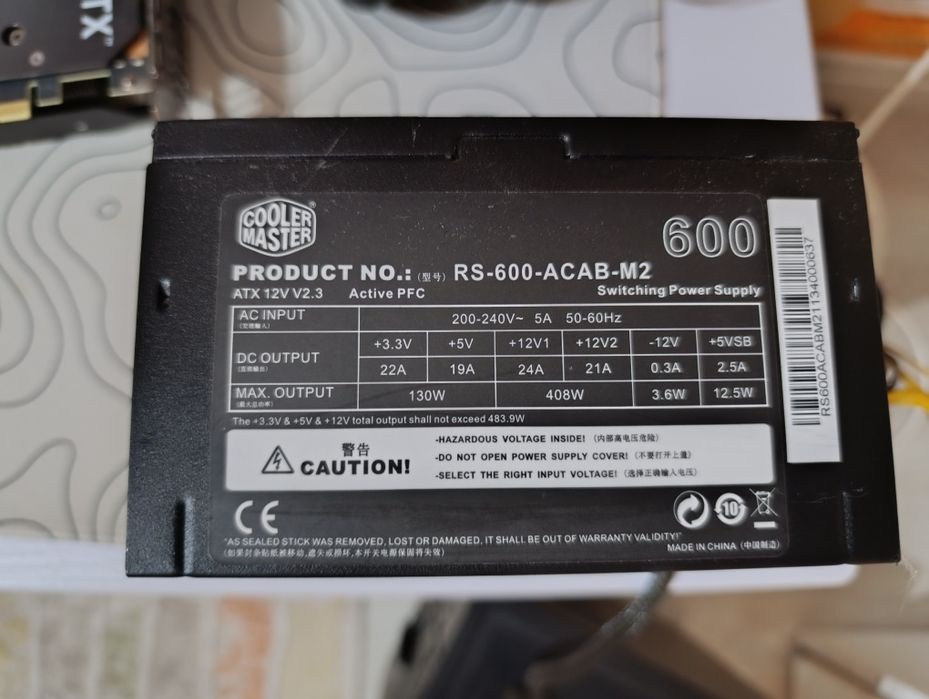 Захраняващ блок за компютър coolermaster 600