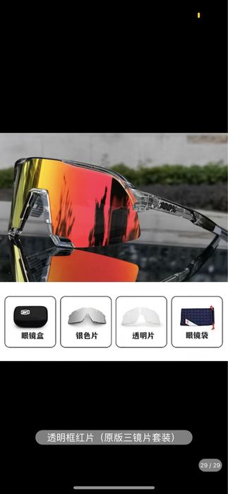 Велоочки солнцезащитные очки 100%