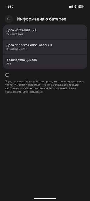 Pixel 9 Pro XL 16GB RAM 256GB ROM