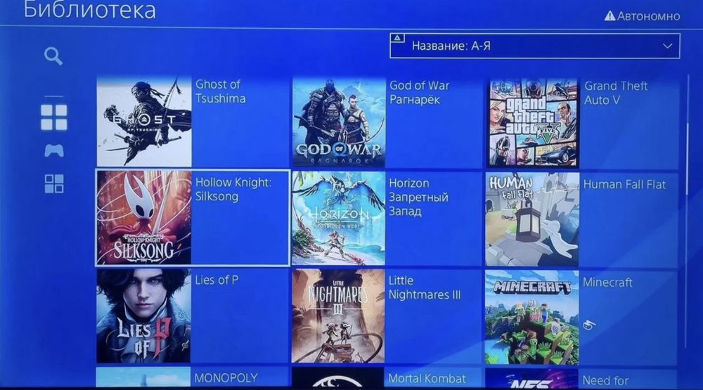 Sony PlayStation 4 FAT 1TB Прошитая