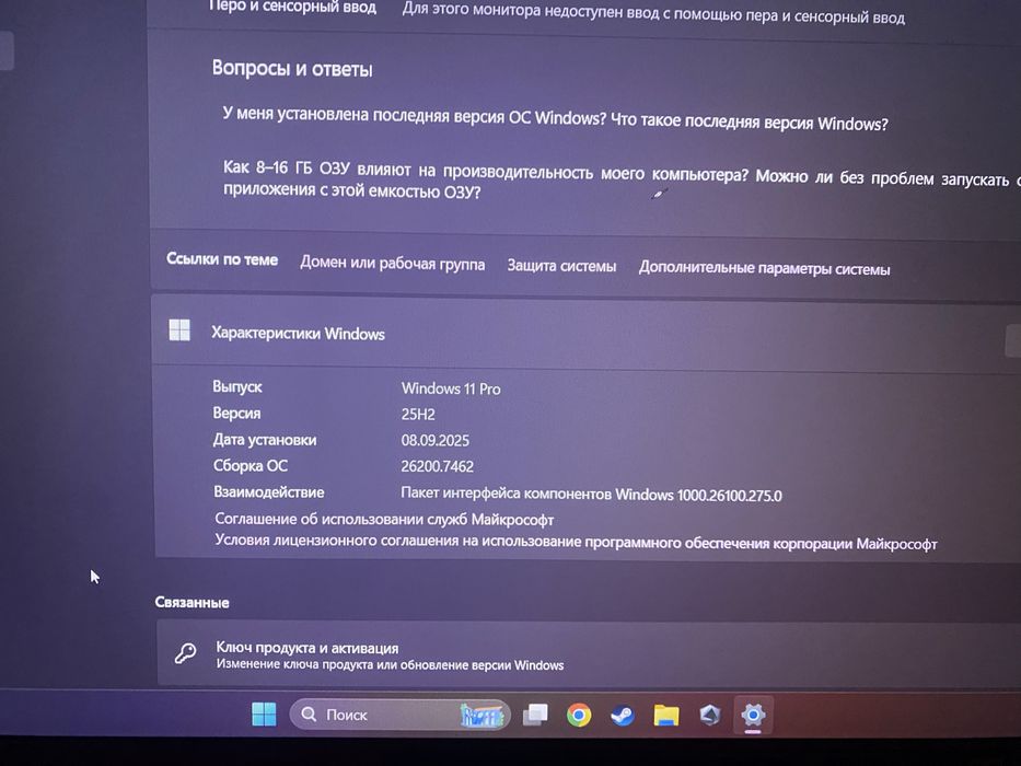 Продам ноутбук ASUS ROG STRIX