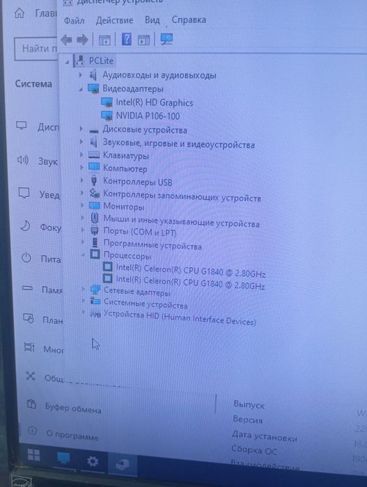 6 gb video i3  h81 plata