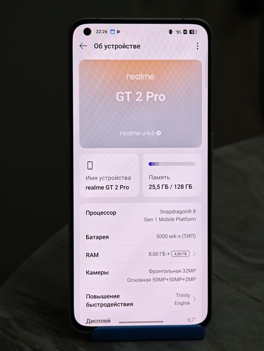 realme gt 2 pro GLOBAL, в идеальном состоянии