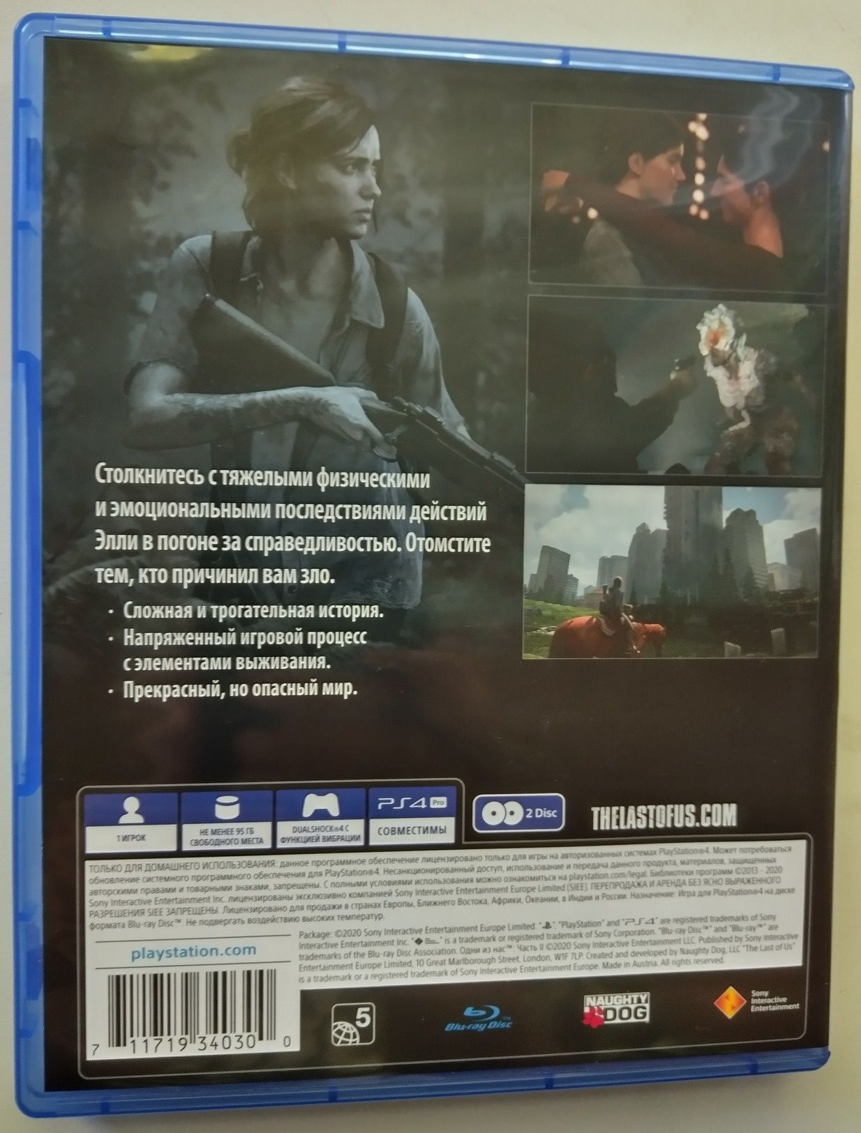 Одни из нас 2. Новый в упаковке для Ps4: 17 500 тг. - Игры для приставок  Алматы на Olx