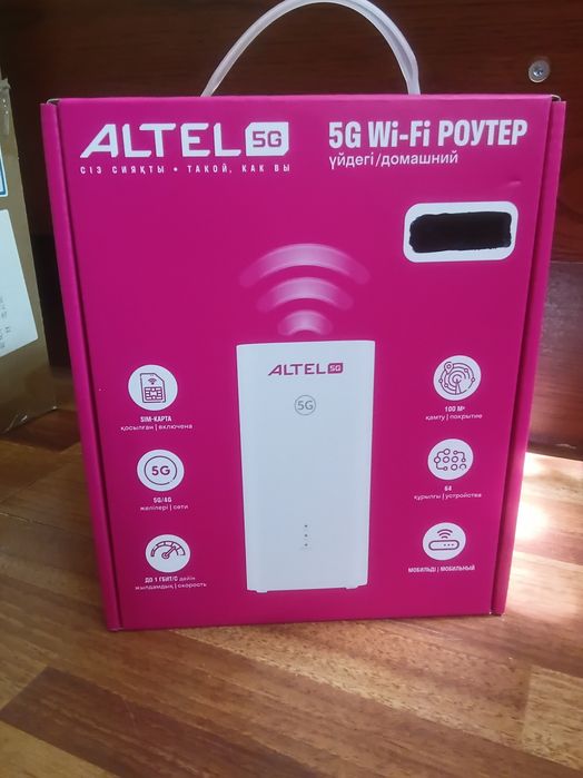 Новый!!! 5G 4G Wi-Fi алтел теле2 роутер модем стационарный