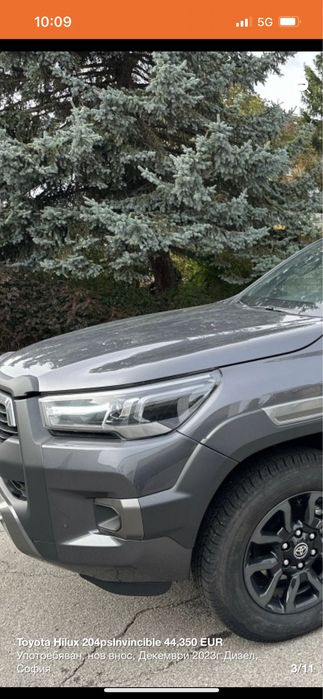 Капак Toyota Hilux 2022