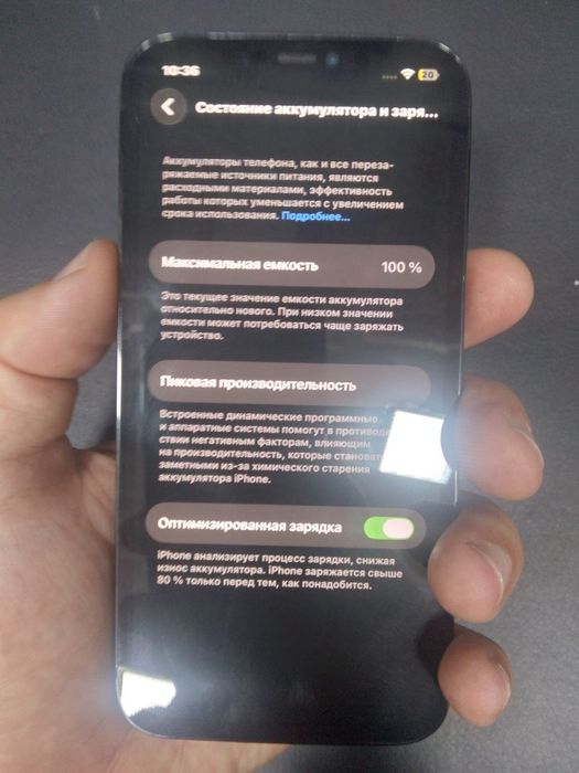 Iphone 12 pro 128Gb LL/A