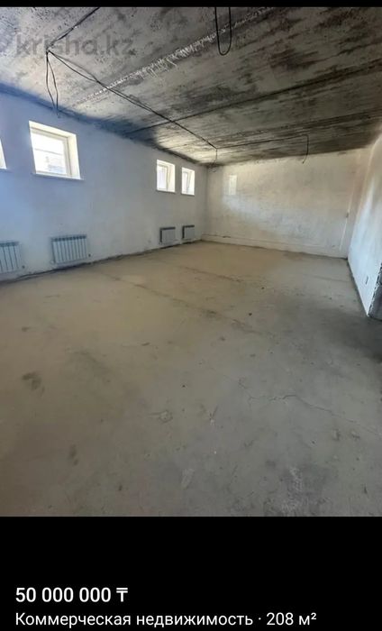 Коммерческое помещение.