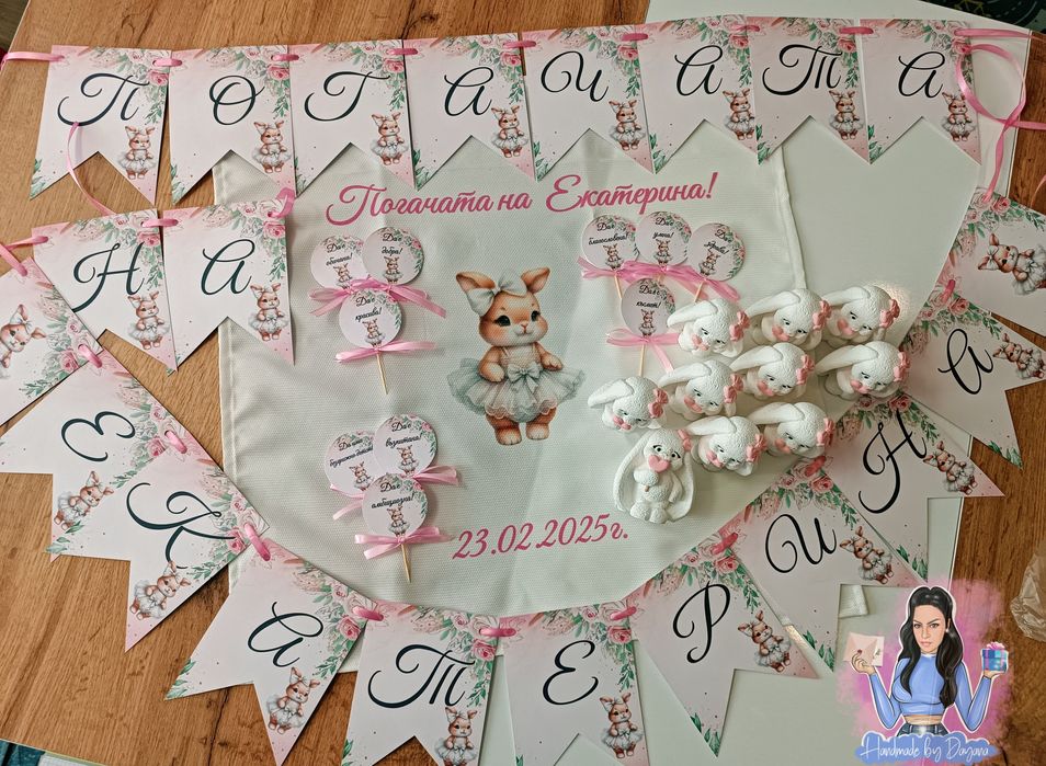 Украса за бебешка погача на тема по избор