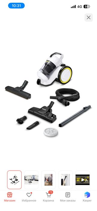Продам пылесос karcher