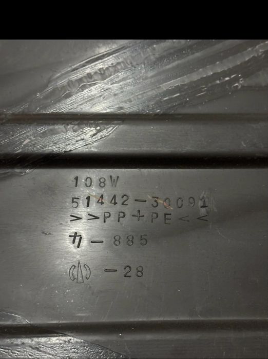 Защита двигателя GS 99