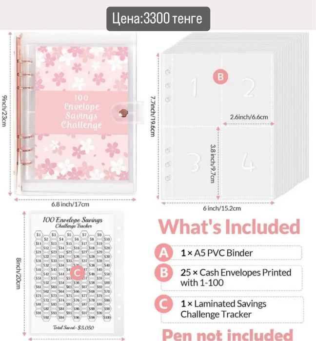 Блокноты для накопления