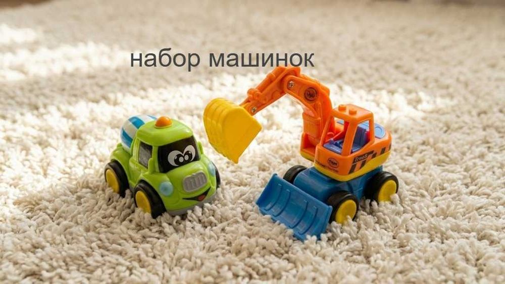 набор машинок для детей