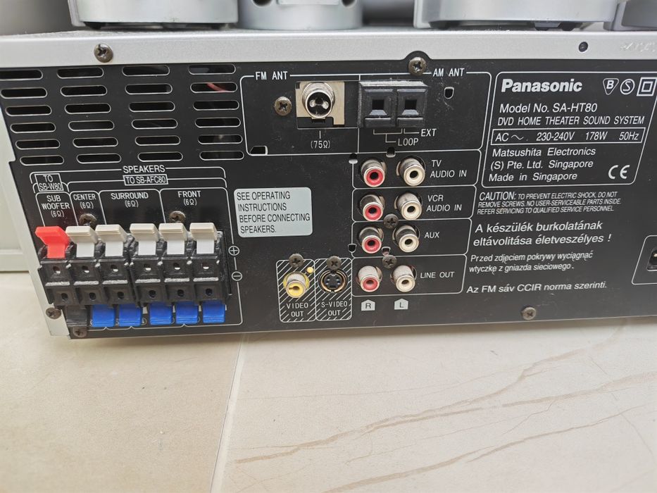 Домашно кино Panasonic SA-HT80
