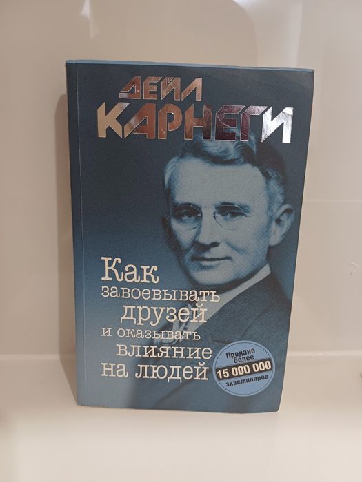 Продаю книги Астана