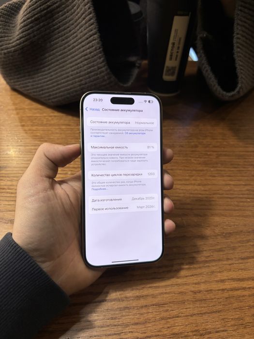 Айфон 15 pro (128gb) 81%