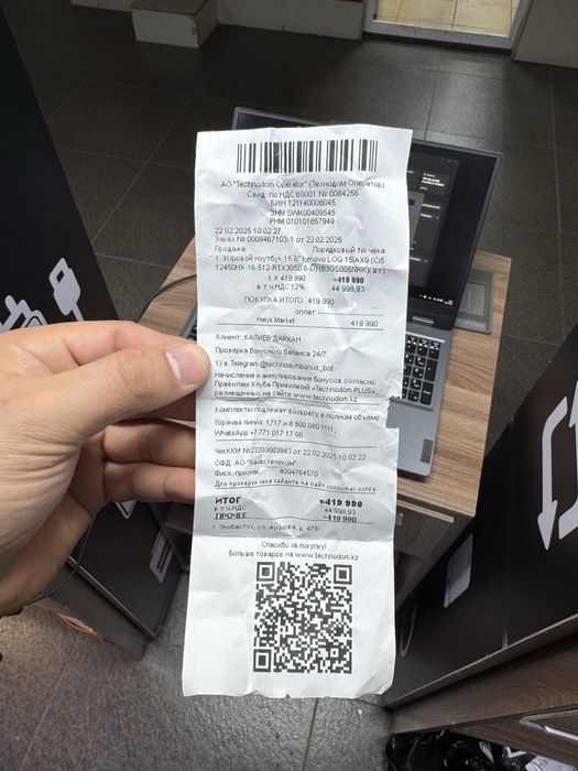 Игровой ноутбук Lenovo