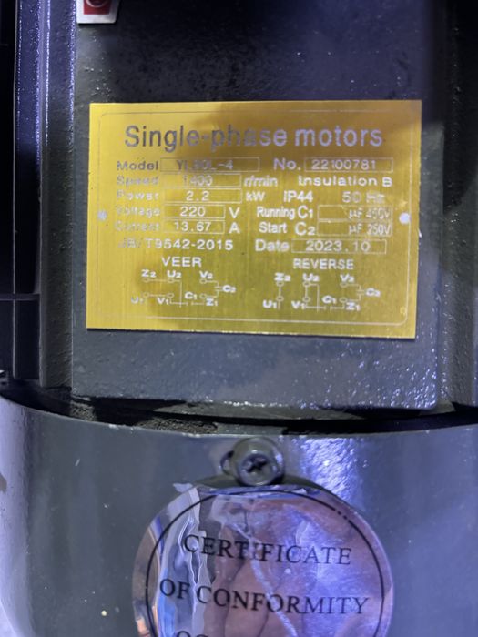 Продам эл. Двигатель 220 V