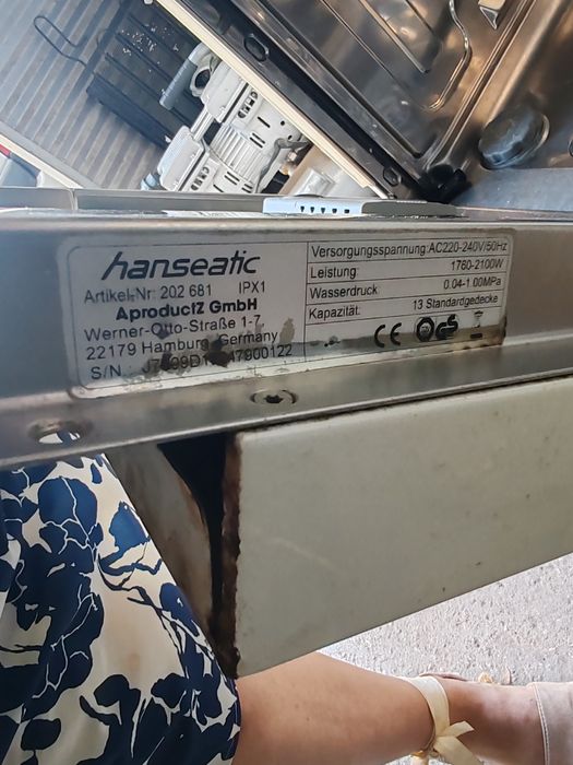 Кошница за hanseatik