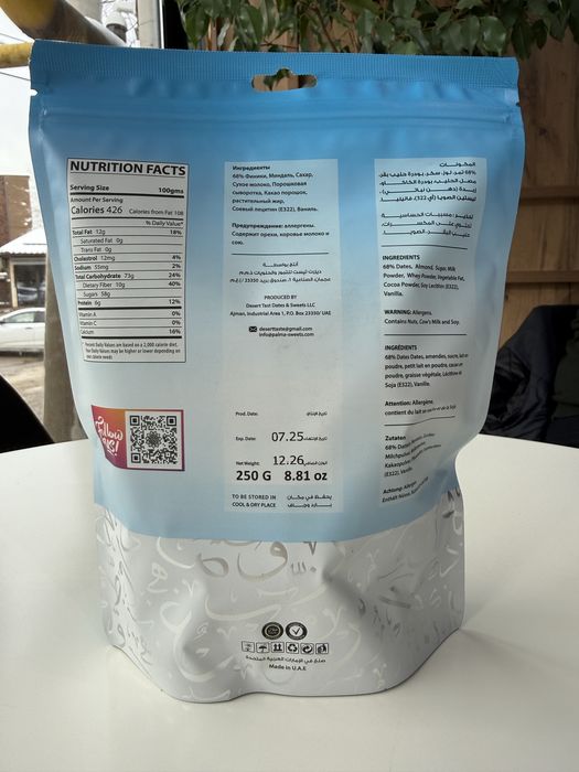 Финики в шоколаде