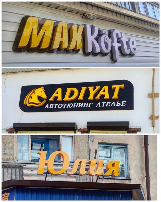 Наружная реклама