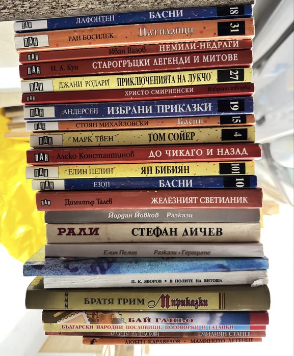 Книги детски и худежествени романи